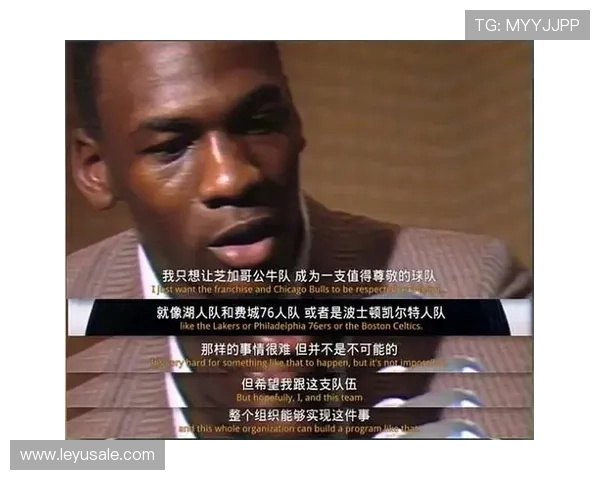 乔丹无球跑动制造错位，主导公牛关键回合得分