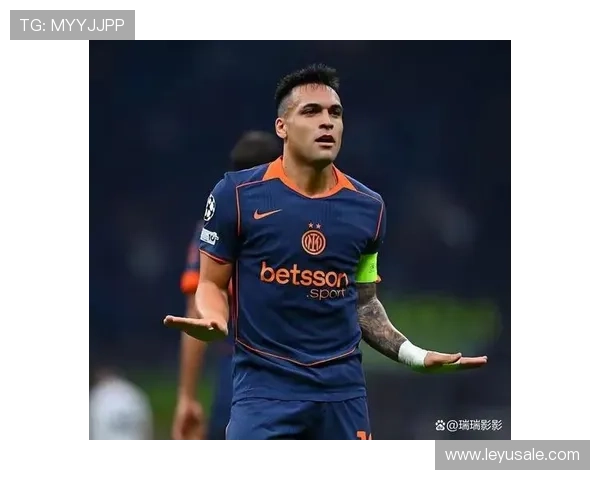 国际米兰进攻依赖劳塔罗高效表现，当前单一战术风格对赛季走势形成制约