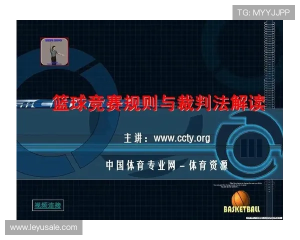 篮球比赛中球碰裁判怎么算？详细规则解析与应用场景