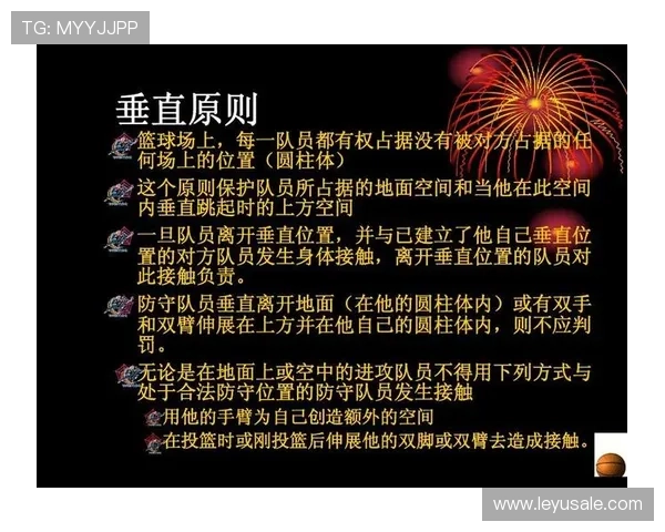 篮球规则中投篮犯规的判罚依据与罚球次数标准完整解析