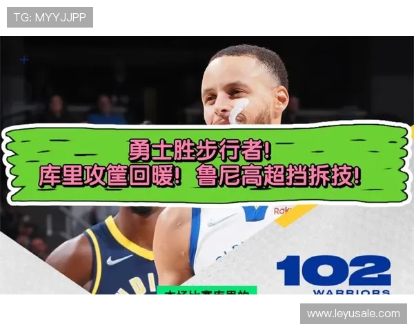 莫布里挡拆换防更主动，护筐较上季明显提升